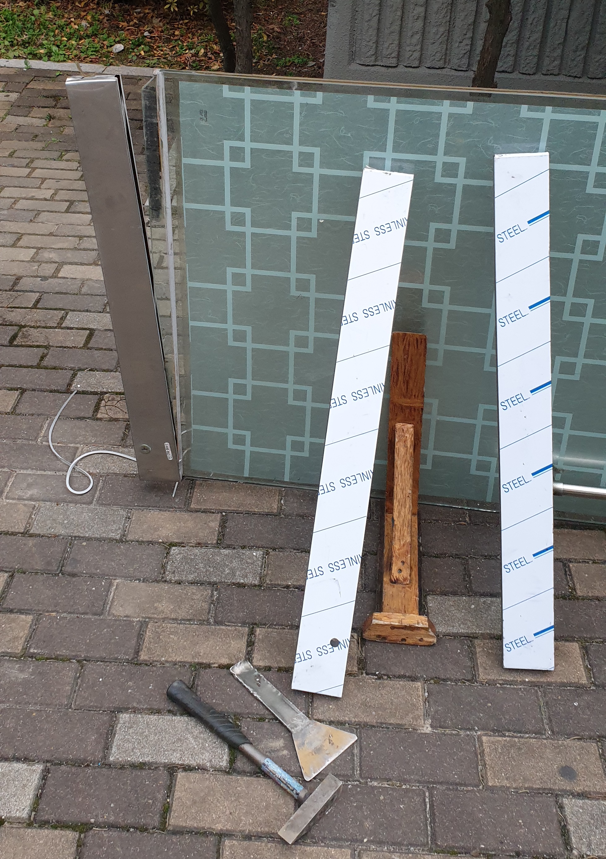 강화도어H바 제작/상-996~1100mm