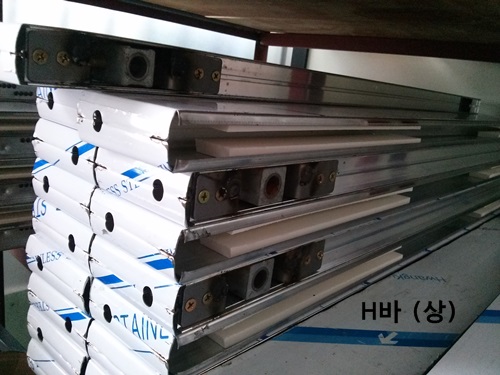 강화도어H바/철바 기타-사이즈문의